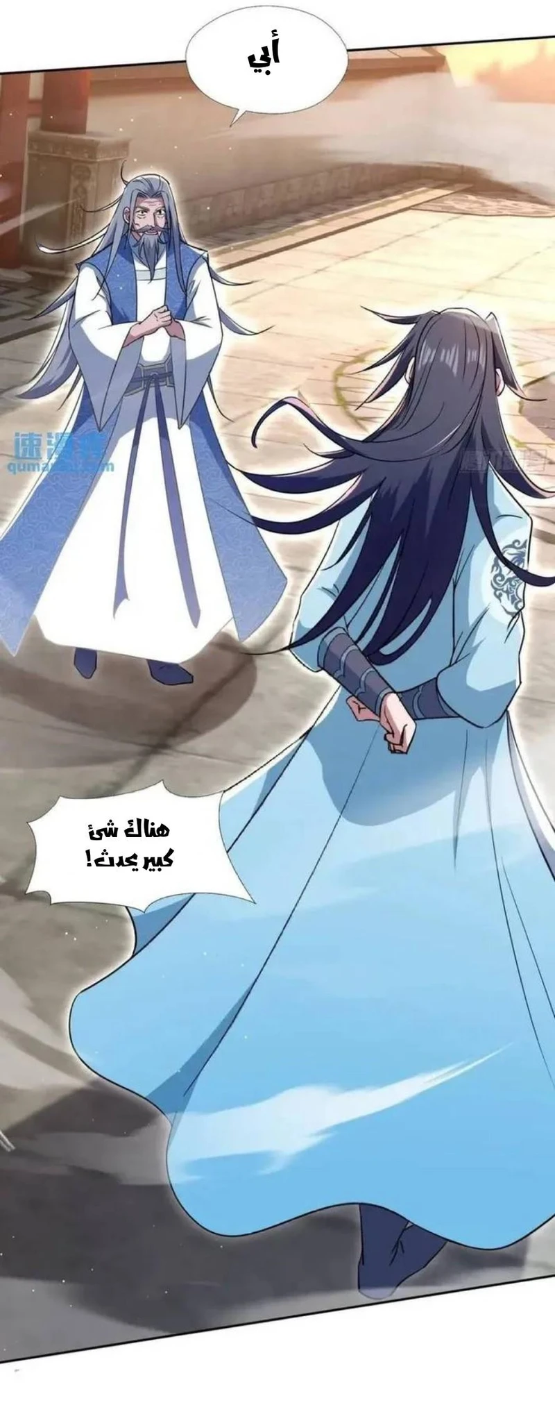 Chapter Image 13